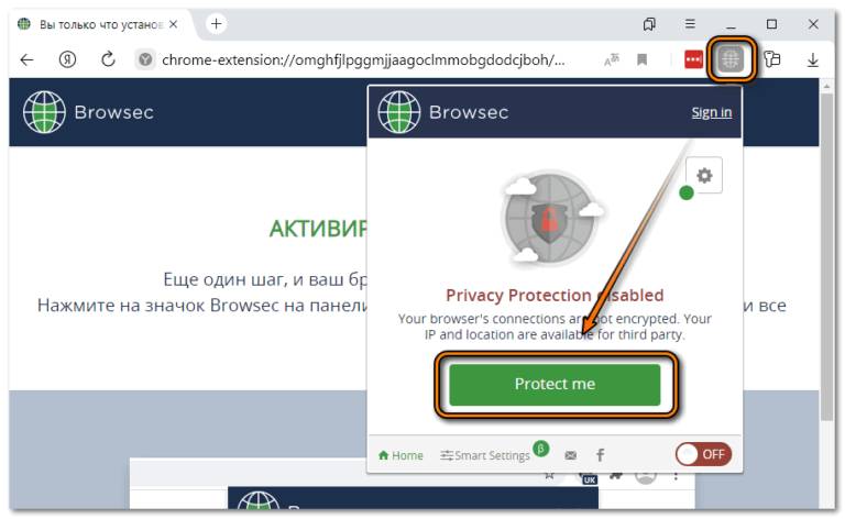 Как включить vpn в яндекс браузере