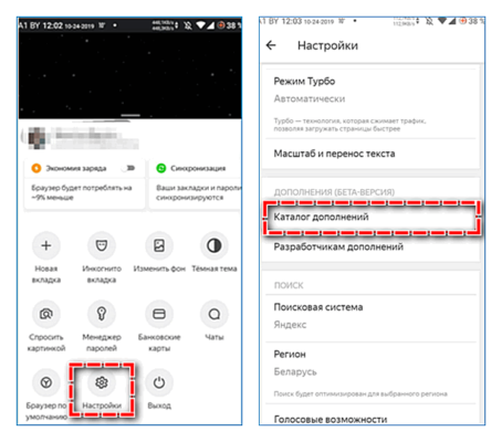 Инструменты разработчика подменю дополнительные инструменты настроек браузера