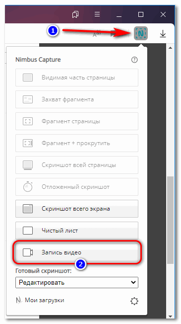 Интерфейс Яндекс.Браузер