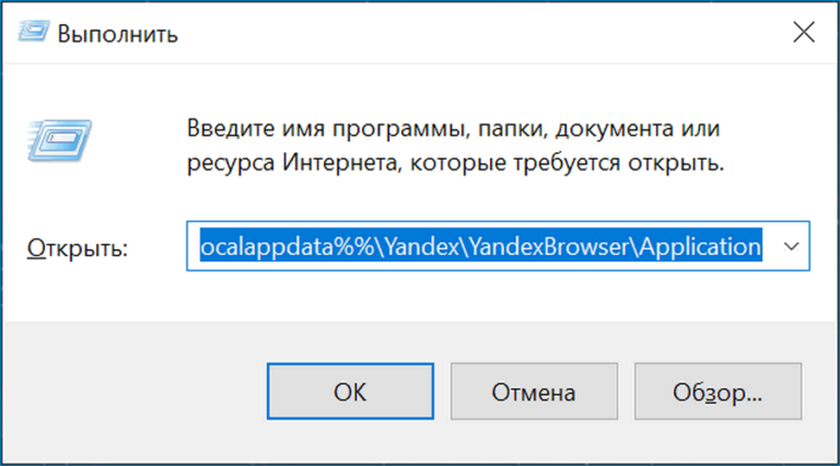 Яндекс поиск старая версия скачать на андроид