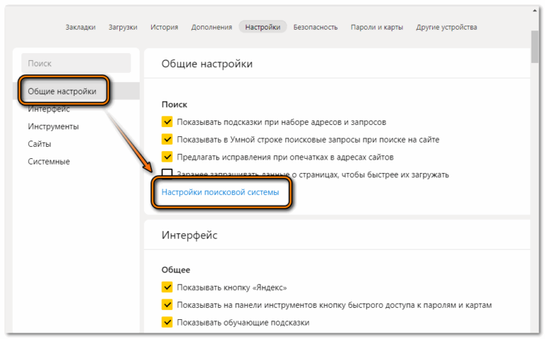 Как настроить xpath в браузере