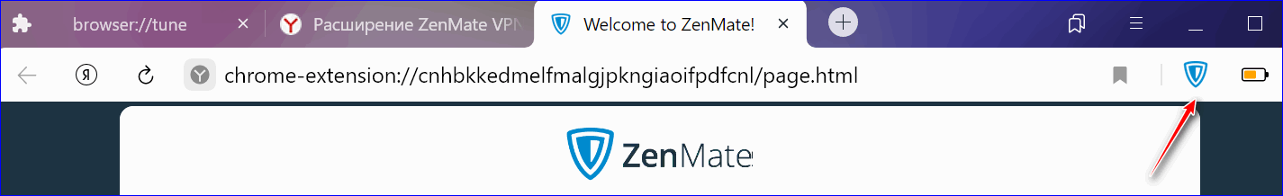 Нажмите на значок ZenMate в Yandex Browser