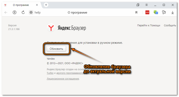 Чем заменить savefrom net в яндекс браузере