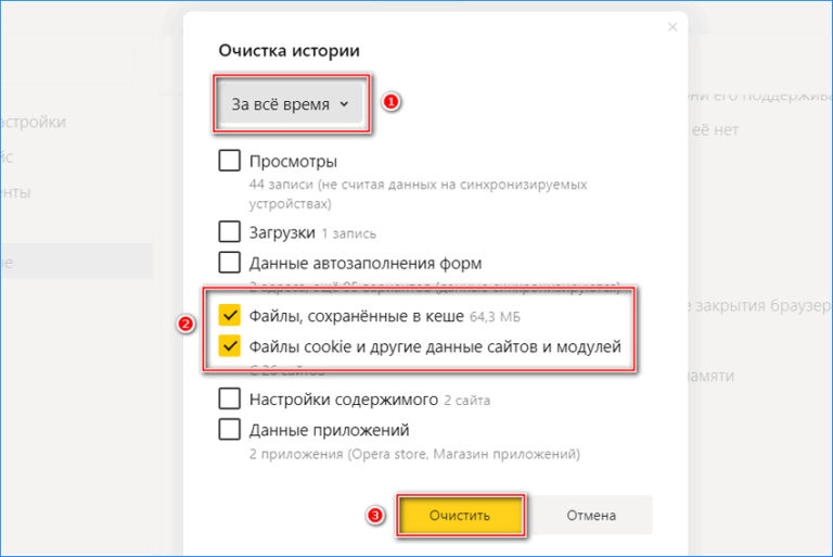 Создать автосервис в яндекс браузере