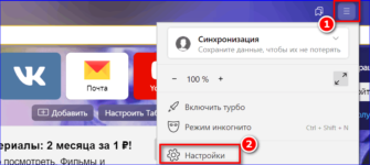 Какие ssl протоколы поддерживает браузер