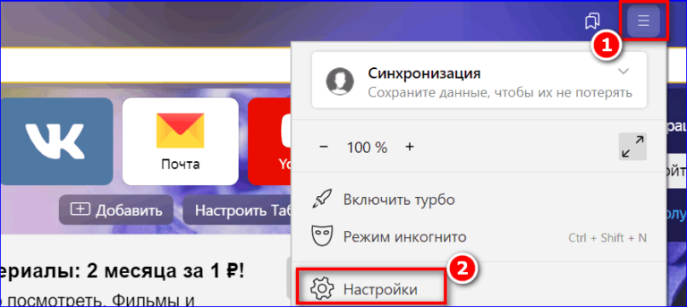 В настройках браузера включена поддержка ssl tls