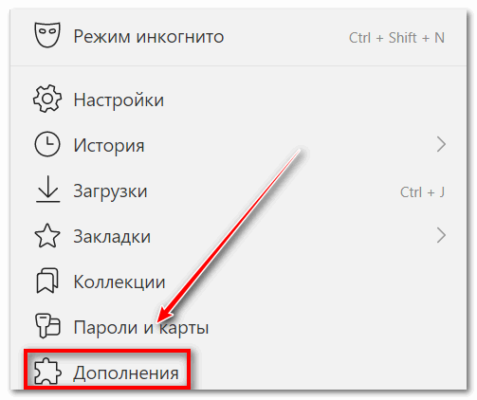 Как отключить автовоспроизведение рекламы в яндекс браузере