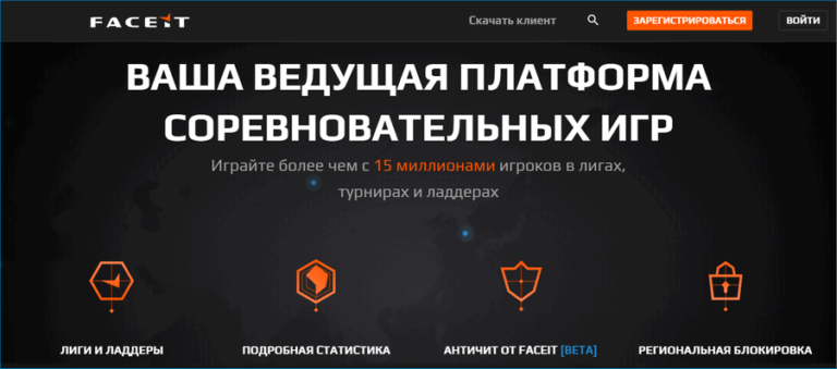 Как поставить расширение на оперу gx faceit