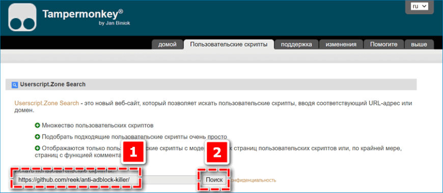 Tampermonkey chrome. Tampermonkey скрипты. Tampermonkey примеры скриптов. Когама тампермонкей скрипт мастер и КС v5.