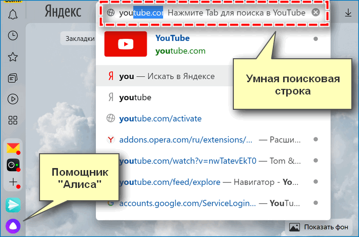 Поиск в Яндекс