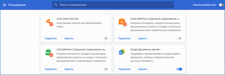 Запустите браузер chrome или другой по указанию учителя выполните поиск точно по фразе ответы