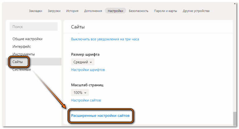 Войдите в кластер home в веб браузере на компьютере настройте следующие параметры