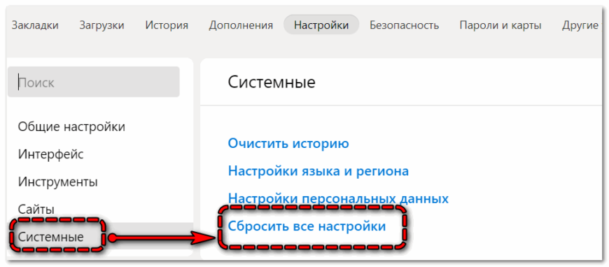 Невозможно установить соединение вы слишком быстро устанавливали teamviewer