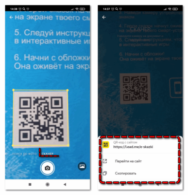 Отменили ли qr код в подмосковье