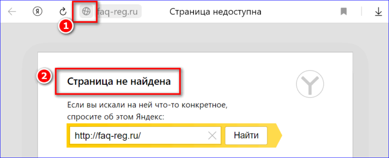 В настройках браузера включена поддержка ssl tls