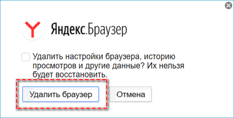 Как вернуть старую страницу яндекса на компьютере