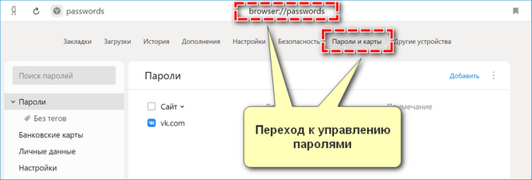 Как отключить запоминание страниц в браузере