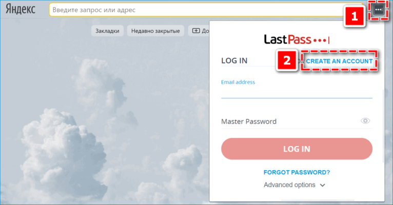 Что такое lastpass для яндекс браузера