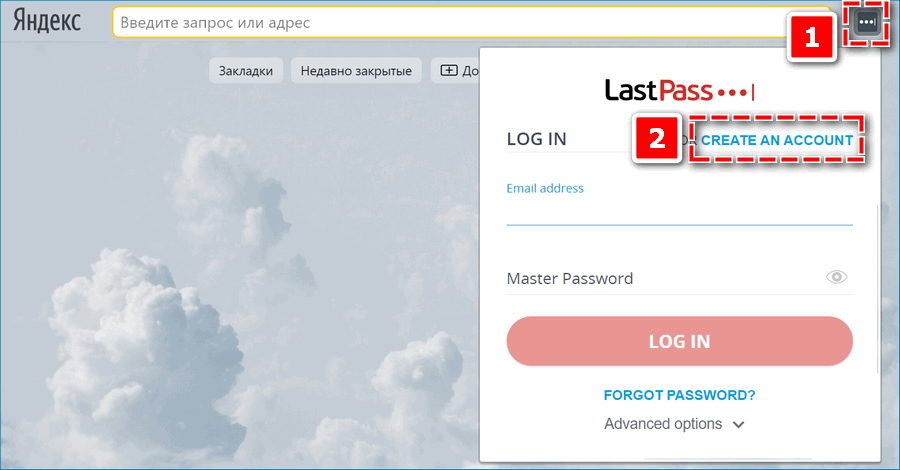 Вход в LastPass