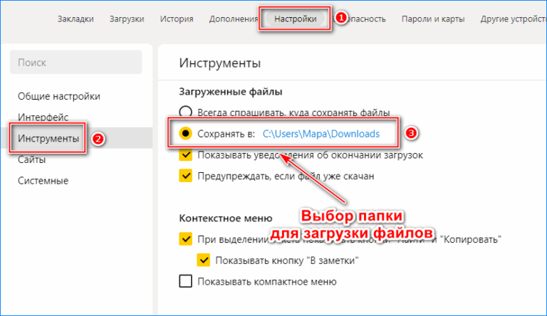 Яндекс браузер прерывает загрузку файлов не удалось пройти проверку на вирусы