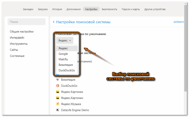 Войдите в кластер home в веб браузере на компьютере настройте следующие параметры