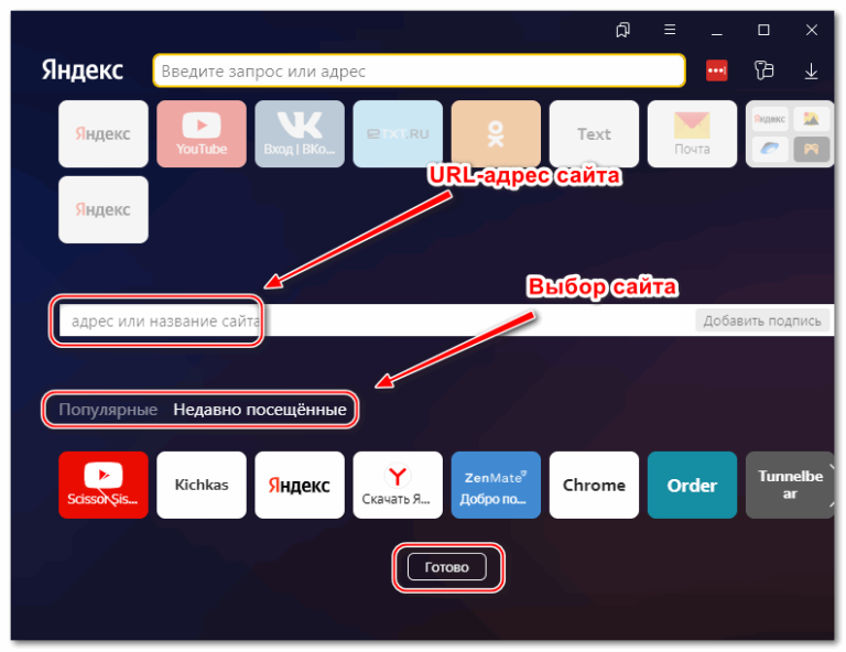 Почему firefox ест много оперативной памяти