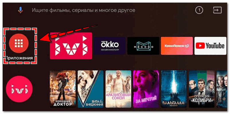 Как установить яндекс браузер на телевизор tcl