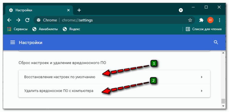 Экспорт настроек chrome в firefox