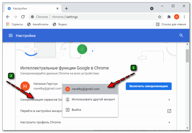 У вас слишком новая версия браузера chrome пожалуйста воспользуйтесь chrome44 или версиями ниже