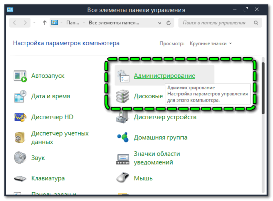 Перенести панель вниз chrome