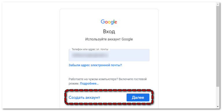 Скачать apk файл гугл хром для андроид тв