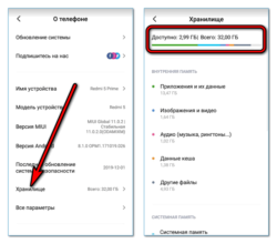 Почему не устанавливается приложение из хрома