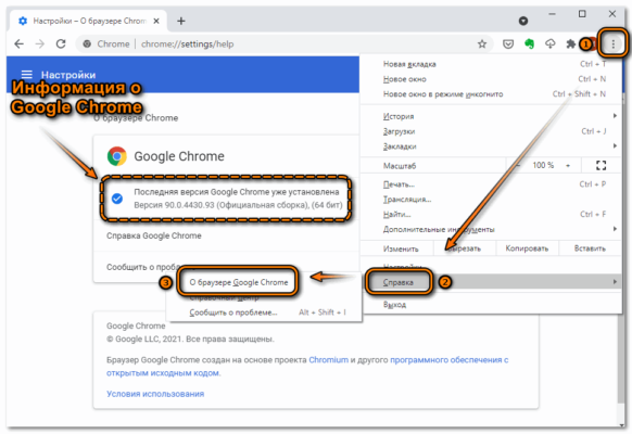 Захват страницы с прокруткой google chrome