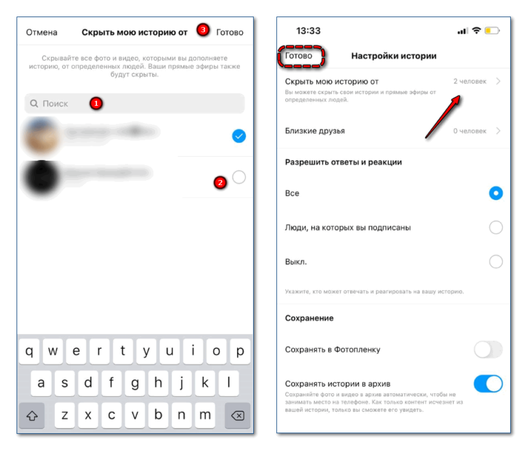 Сколько сохраняются истории в инстаграм с телефона