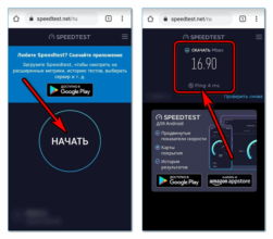 Не работает хром на андроиде