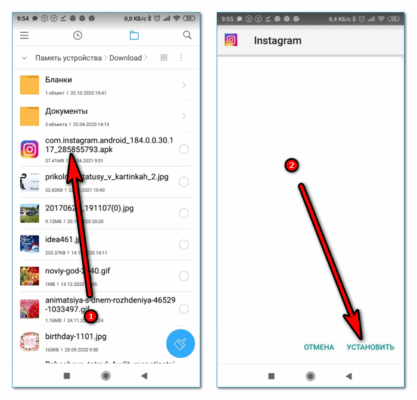 Как установить инстаграм на телефон виндовс