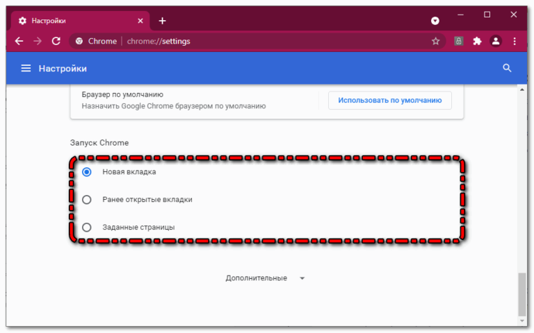 Как ускорить работу браузера google chrome