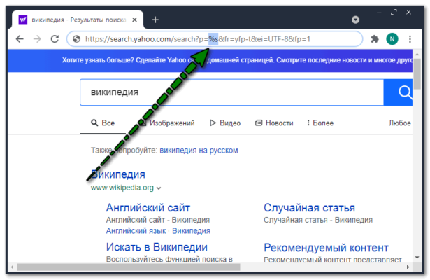 Как добавить google в поиск internet explorer