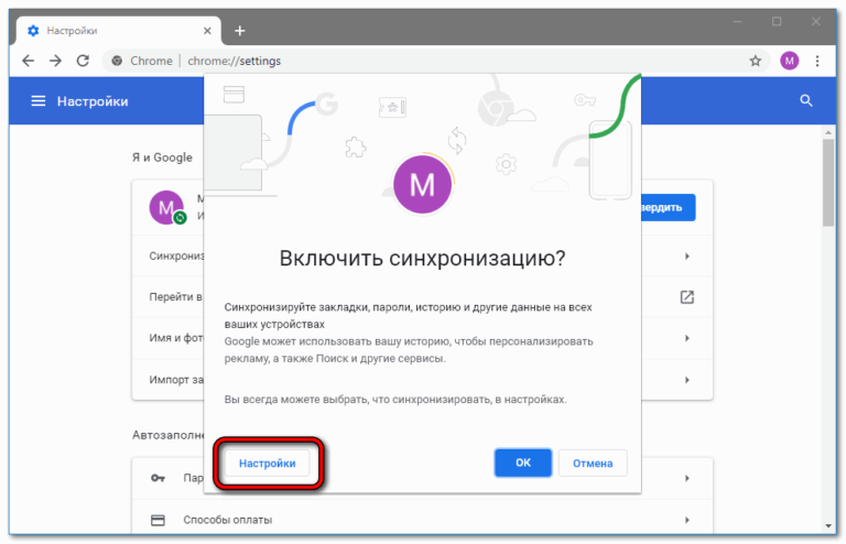 Экспорт настроек ms office