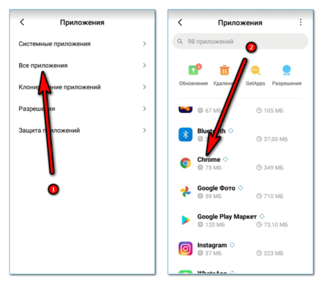 Не работает гугл на телефоне