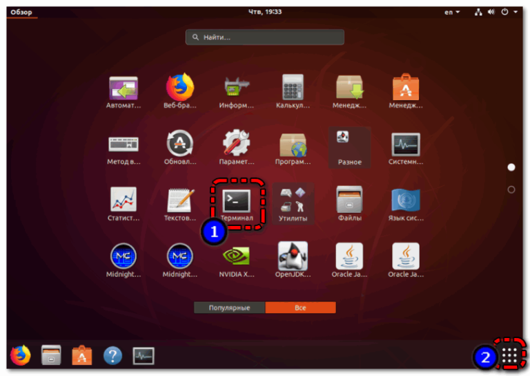 Ubuntu google chrome зависает при синхронизации