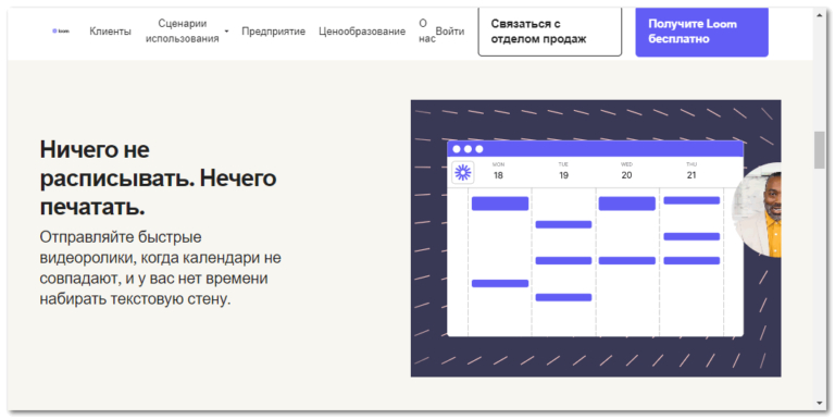 Расширение loom for chrome позволяет