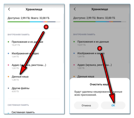 Не работает хронология в картах гугл android