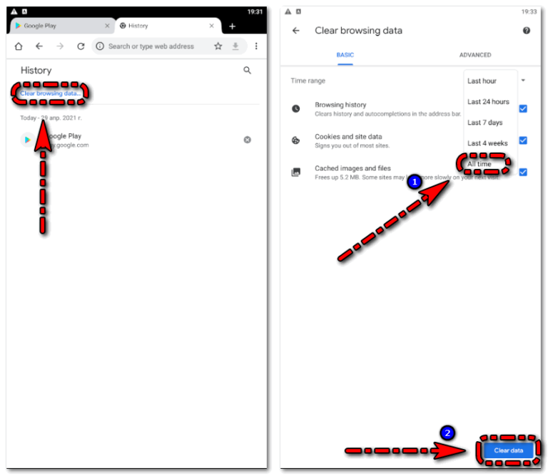 Как очистить кэш в хроме на андроид