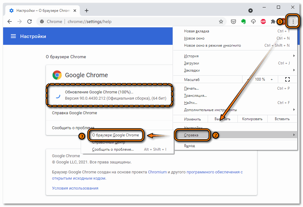 Окно о браузере Google Chrome