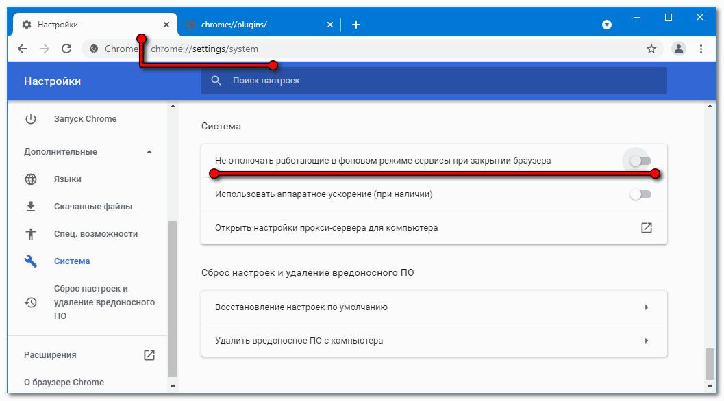 Тормозит браузер. Почему не работает гугл. Зависла Google Chrome. Не работает гугл хром.