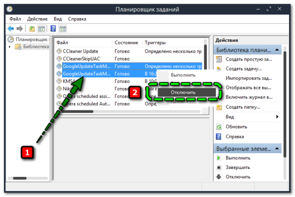 Как отключить обновление chrome