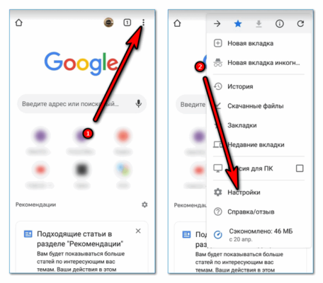 Как отключить звук на вкладке гугл хром