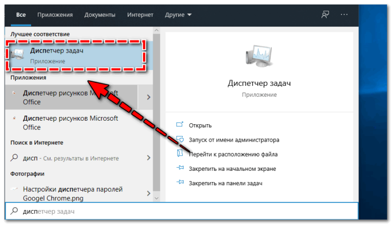 Что значит перезапустить систему сейчас на телефоне