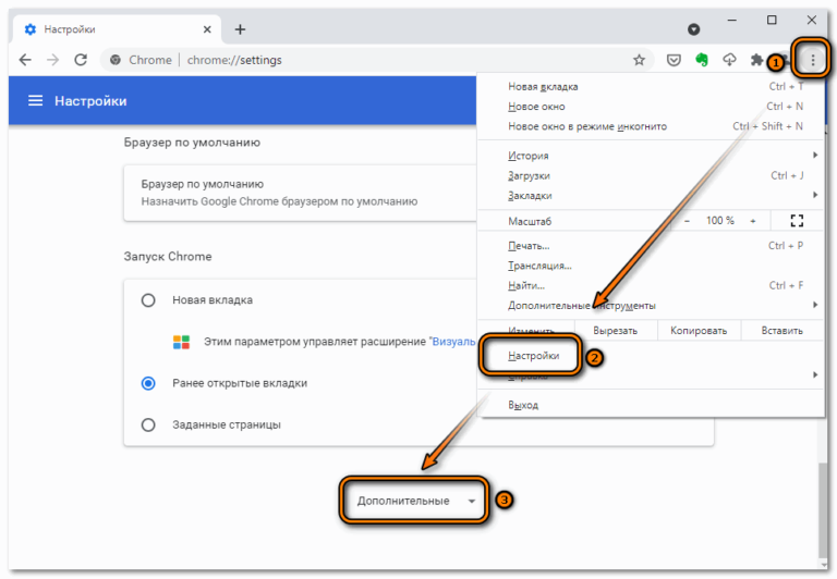 Файл настроек поврежден или недействителен google chrome не может восстановить ваши параметры